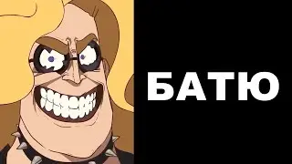 Когда продал: