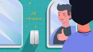 Bright Now Explainer  סרט תדמית לחברה