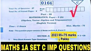 TS INTER MATHS 1A MAIN IMPORTANT QUESTIONS 2023 MATHS A INTER 1ST YEAR 2023 IMP QUESTIONS 18 MARCH