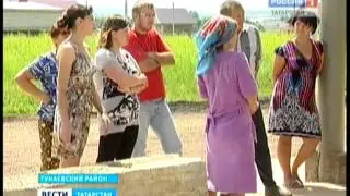 тукаевский