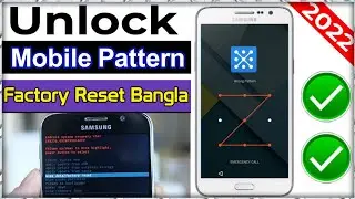 How To Unlock Forgotten Pattern Lock On Android Phone Bangla | Factory Reset Android Phone unlock