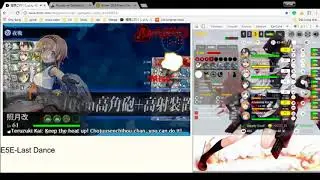 Kancolle 2018 winter event E5E ăn muối