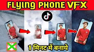 Tiktok New Trend Flying Mobile VFX | Tiktok flying phone tutorial