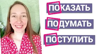 Learn Russian ПО- vocabulary | Perfective Verbs TORFL 1