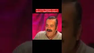 Как сыновья Кадырова воюют на фронте в подростковом возрасте 🤡