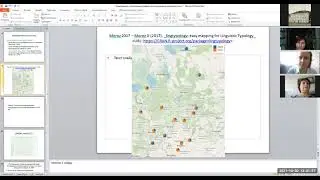 Конференция 