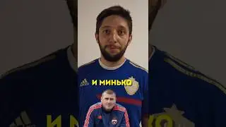 Менеджер по работе с болельщиками ПФК ЦСКА Егор Крутелёв🔴🔵 