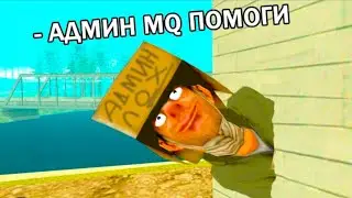 Как проходят мои будни на Arizona RP Cotton