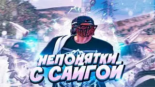 НЕПОНЯТКИ С САЙГОЙ НЕ УВЕНЧАЛИСЬ УСПЕХОМ в ГТА 5 РП // MAJESTIC RP