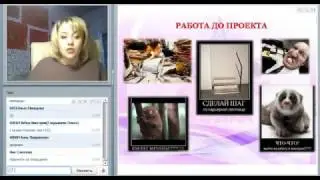 Как выйти на пассивный доход 190 000 р/мес ? Ведет Елена Котлярова. Стиль жизни с Орифлэйм.