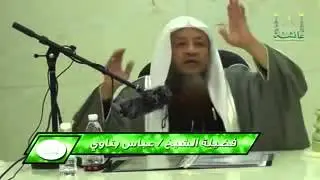 قصصل لمغسل الموتي