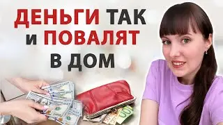 💰Нужно всего 5 секунд. Ритуал с солью, который приносит деньги!
