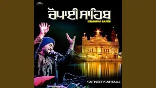 Chaupai Sahib