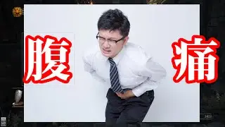 [DARKSOULS3]お腹痛そうなので正露丸 「妖王オスロエス&英雄グンダ」 #10