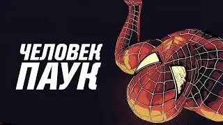 Spider-Man is not a superhero