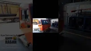 Кабина Камаз 43253 в Челябинск. ЦЕНТР КАБИН +7-917-230-2060.