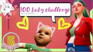 TS4/100 ДЕТЕЙ/НОВАЯ БЕРЕМЕННОСТЬ