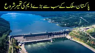Pakistan's Largest Hydroelectric Power Project | Energy Solutions