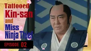 Officer Kin-san and Miss Ninja Thief Full Episode 2 | SAMURAI VS NINJA | English Sub