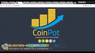 CoinPot кошелек, обмен, вывод и краны с которыми работает