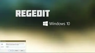 Windows 10 ДОЛГО ЗАГРУЖАЕТСЯ ПРИ ЗАПУСКЕ КОМПЬЮТЕРА   РЕШЕНИЕ!