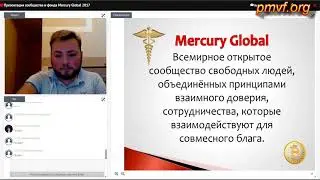 Вся правда о Меркурий Global Юрий Максимюк 11.04.2017