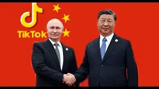 ШОС ТиКТоКническая организация. интерпретация 06.07
