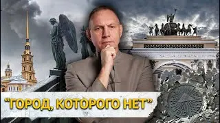 Экспедиция в Санкт-Петербург: выводы.