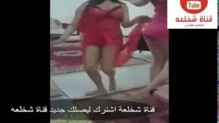 رقص منازل مصري بقميص نوم