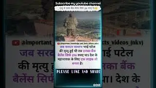 #upsc #motivation #facts #ronaldo #abhinaymaths #khansir #ias #bts #ips #people #abhinaymaths #army