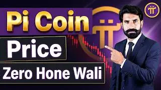 Pi Coin Price Zero Hone Wali? Pi Price Update | Pi Network Price Update | Albarizon Crypto