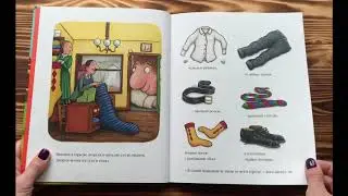 Новый наряд великана | Дональдсон Джулия / 0+