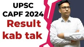 upsc capf assistant commandant Result date | capf 2024 result updates | capf ac 2024 latest news