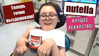 ПОСЫЛКА ИЗ МОСКВЫ) ШУРШАЩИЙ ВЛОГ