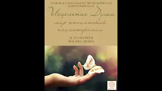 Интервью с Матьяжем Реговицем (Словения).