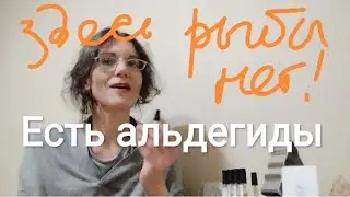 Слепой затест от Ани. Разбор полётов 🙈