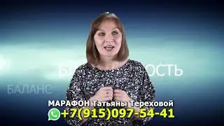 Марафон
