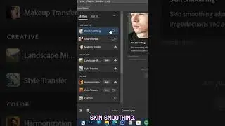 Smoothen skin in Photoshop! #shorts