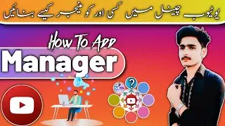 How to add manager access in channel