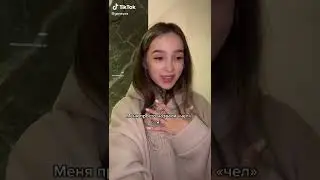 ТикТок Стримеров #Shorts #TikTok