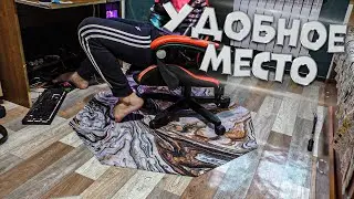Коврик напольный под компьютерное кресло