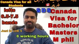 Canada Student Visa | Canada Special Policy for Pakistani Students | Canada Visa Easy and Fast