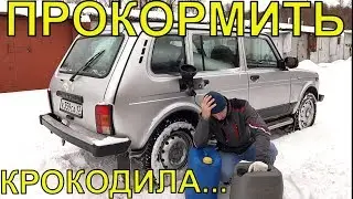 LADA NIVA 2131.gasoline consumption