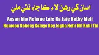 Learn Sindhi Language Through Urdu / Hindi / English ||  Learn Sindhi To Urdu ||Sindhi To Urdu |سنڌي