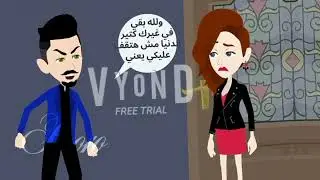 تصميمي//براحه شويه شويه شويه علينا يا شيخه💞😂🎇