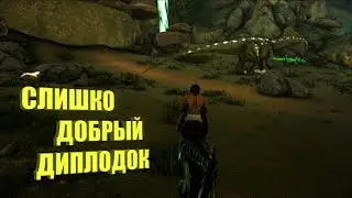 Too Good Diplodoc - ARK Aberration # 6