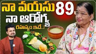 89 Years old Singer P Susheela Health Diet secret & beauty tips | Anchor Roshan | Suman TV