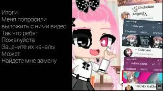 Итоги