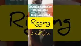 Proofs of rigging in Elections 2024 in Pakistan #election #election2024 #pakistan