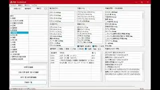 透析食を献立する1